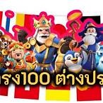เว็บตรง100 ต่างประเทศ pg